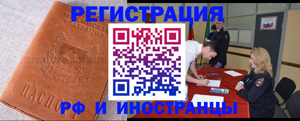 регистрация для школы в Белой Калитве