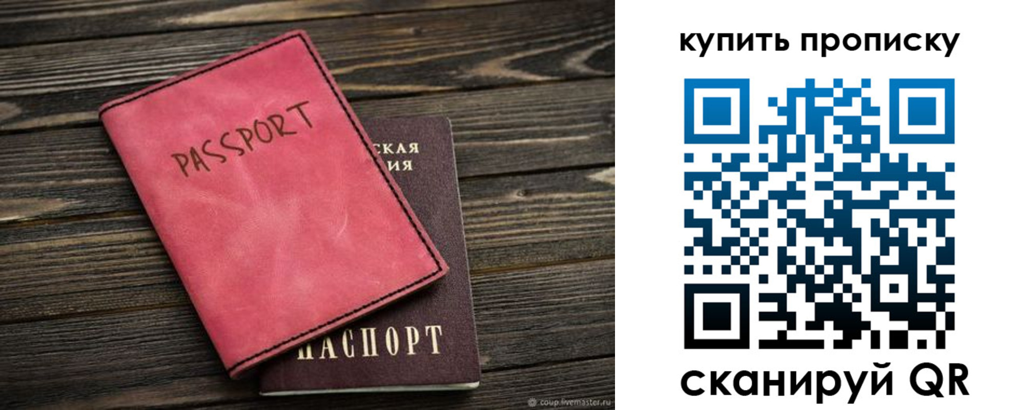регистрация в Белой Калитве